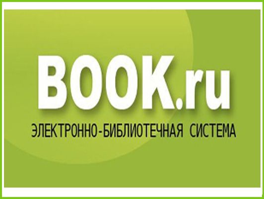 New book ru. Book.ru электронная библиотека. ЭБС book.ru. Бук ру. Электронно-библиотечная система.